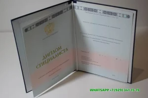 Купить диплом в Великом Новгороде ВИТИ НИЯУ МИФИ — Волгодонский инженерно-технический институт — филиал Национального исследовательского ядерного университета МИФИ