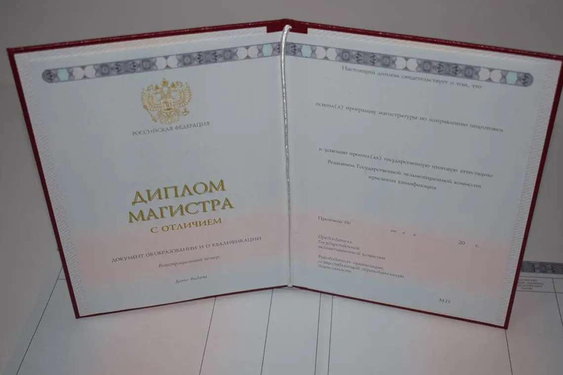 Купить диплом недорого в Великом Новгороде